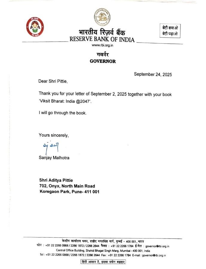 RBI (2)