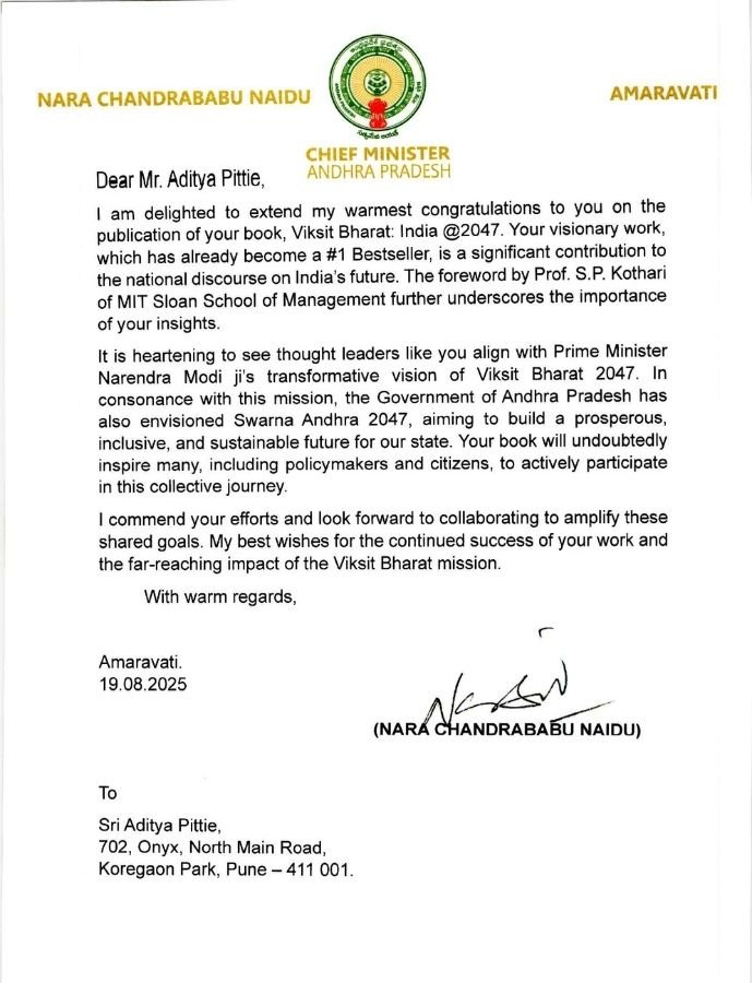 VB Feedback - CM Andhra